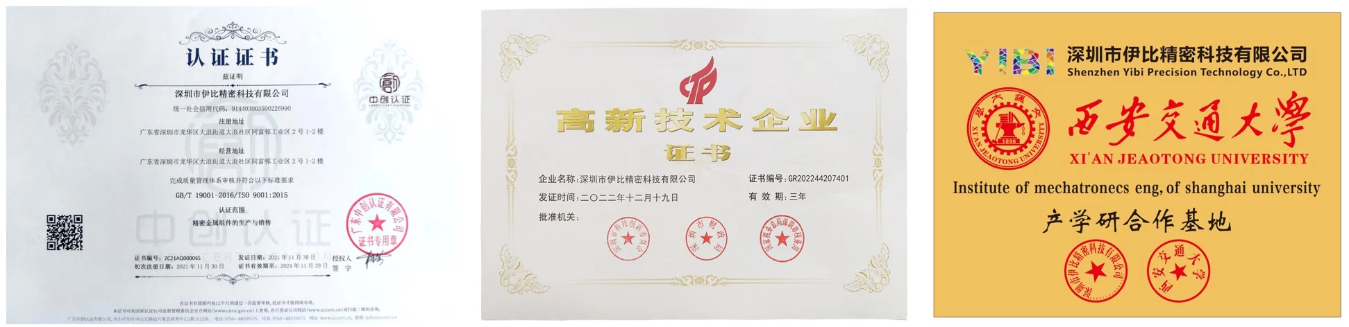 certificates1