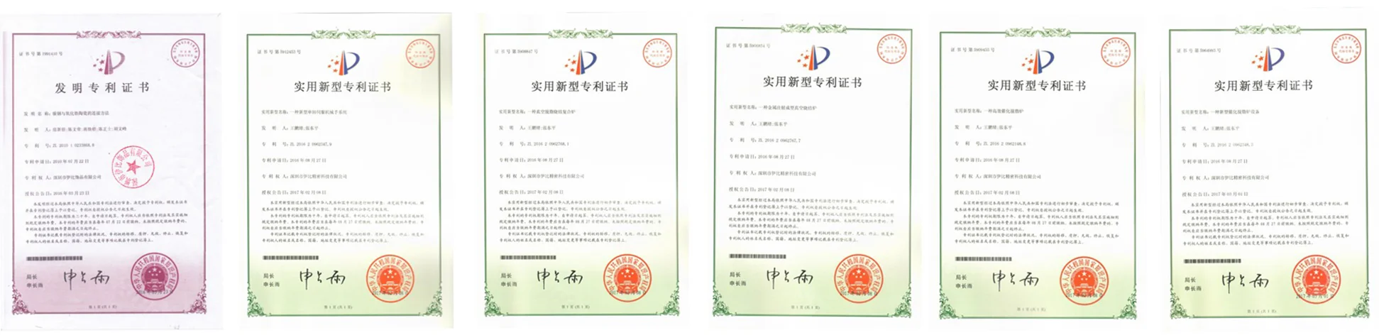 certificates2